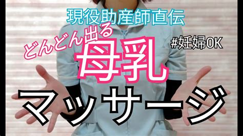 ちくび エロ|乳首マッサージ・乳首エステのエロ動画 154件